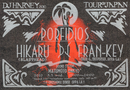 DJ HARVEY 2010 TOUR OF JAPAN/PORFIDIOS_d0106911_1957561.jpg