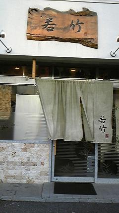a0118814_1958263.jpg