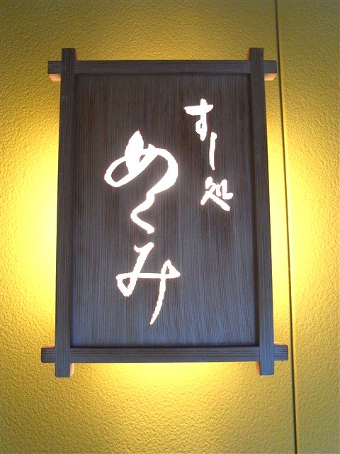 逃避行。_c0116714_1035023.jpg