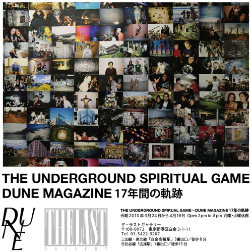 THE LAST GALLERY での展示のお知らせ_a0121222_11262999.jpg