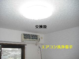 2部屋目と・・・_f0031037_22383794.jpg