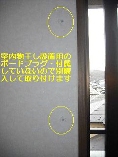2部屋目と・・・_f0031037_22384634.jpg