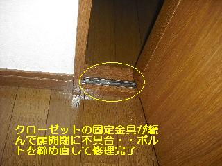 2部屋目と・・・_f0031037_2239271.jpg