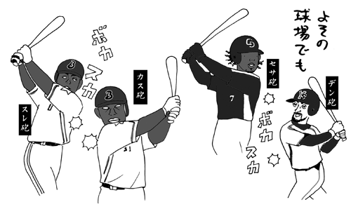 3月31日(水)【広島−阪神】(マツダスタジアム)4ー6○_f0105741_11175318.gif