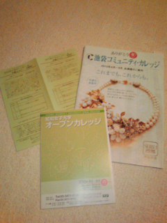 100401 カルチャーセンター講座のご案内_f0164842_1945276.jpg