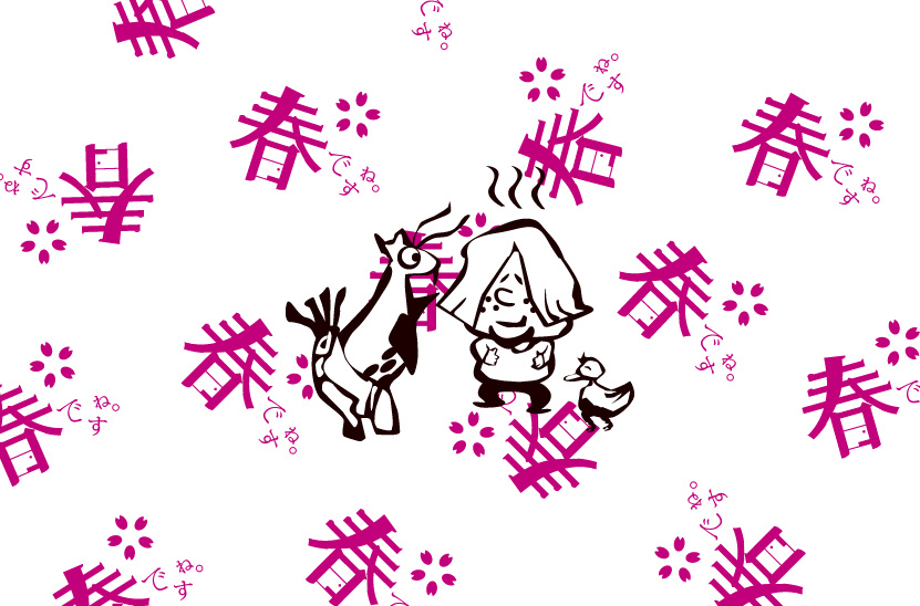 春ですね_a0136846_18242126.jpg