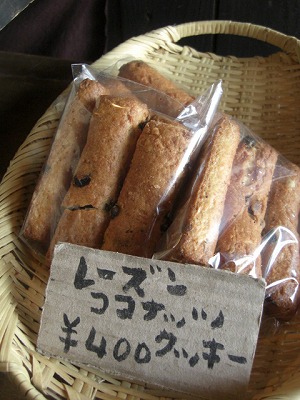 ルヴァン 上田店_f0009451_10242999.jpg
