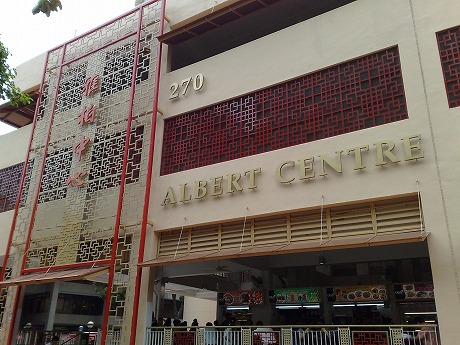 Albert Centreのお店の紹介 （その１）_e0195952_2018422.jpg