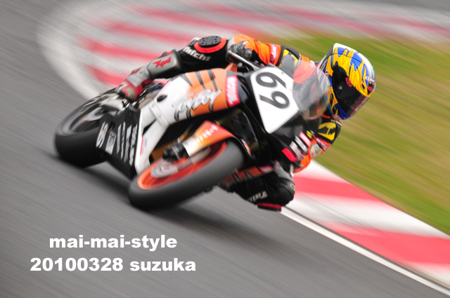 2010 03 28 鈴鹿_d0073255_1171257.jpg