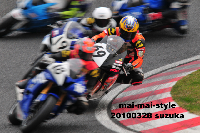 2010 03 28 鈴鹿_d0073255_123369.jpg