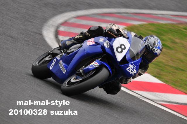 2010 03 28 鈴鹿_d0073255_1262345.jpg