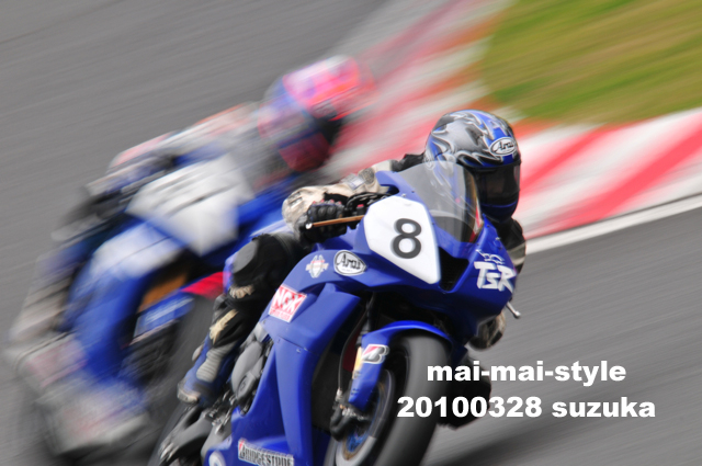 2010 03 28 鈴鹿_d0073255_126562.jpg