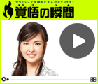 覚悟の瞬間_e0142956_10132458.gif