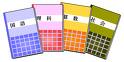 学校教育法公布記念日_f0053757_0564965.jpg