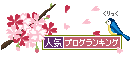 e0033459_22392090.gif