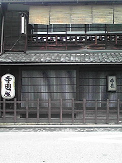 f0229664_10112960.jpg
