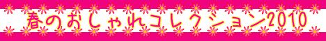 f0196665_2343065.gif