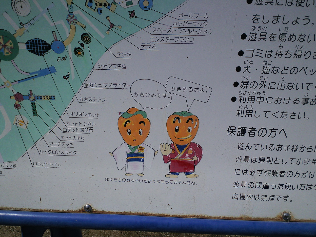c0001670_21312582.jpg