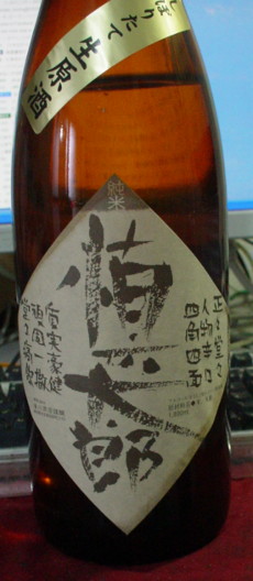 f0012674_22385058.jpg