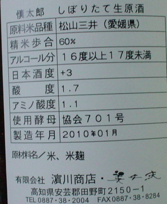f0012674_2239517.jpg