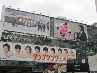 4月1日(木)今日の渋谷109前交差点_b0056983_1132819.jpg