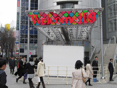 4月1日(木)今日の渋谷109前交差点_b0056983_11343327.jpg