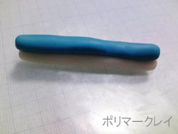 ポリマークレイのマーブル柄 銀粘土と樹脂粘土と2匹のねこ ポリマークレイのマーブル柄 銀粘土と樹脂粘土と2匹のねこ