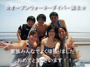 感動のフィナーレとなるか!?_f0144385_224028.jpg
