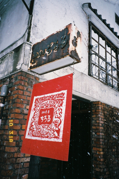 2010年3月の一日一枚_e0051186_2037225.jpg