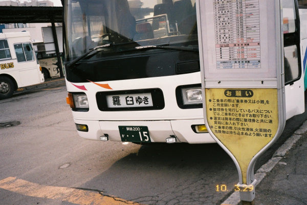 2010年3月の一日一枚_e0051186_20382471.jpg