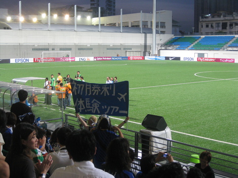 SAFFC vs GambaOsaka_f0177489_2113389.jpg