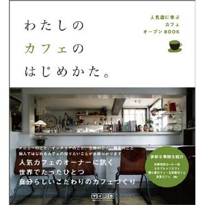 掲載情報_b0140723_185614.jpg