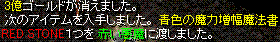 c0135226_135276.gif