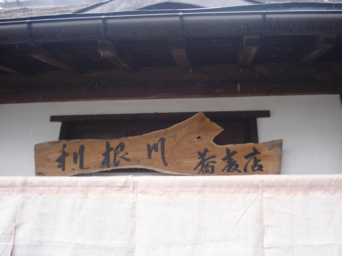 f0209354_1746298.jpg