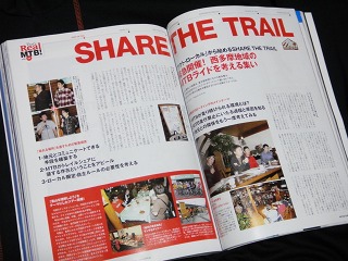 バイシクルクラブ4月号_c0047856_11515371.jpg