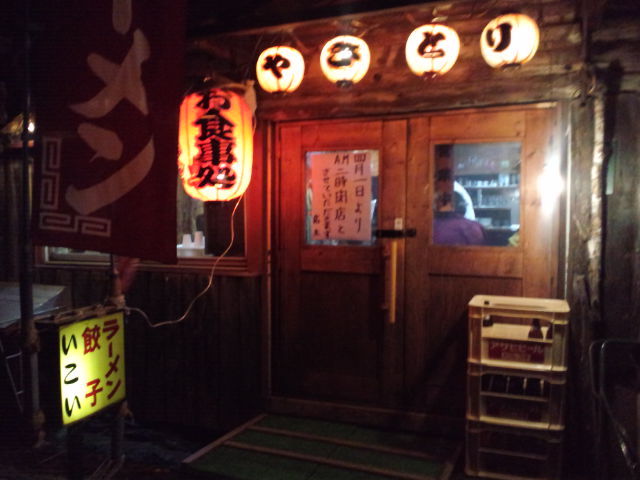 ラスト☆いこい食堂_c0151965_11185551.jpg