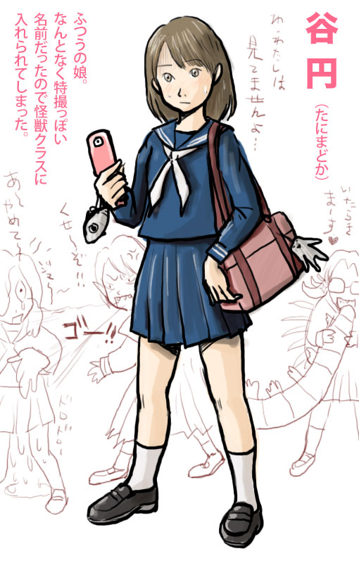 特撮怪獣擬人化女子4 地獄のけだまゾーン