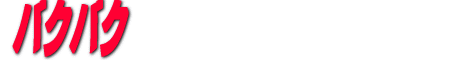 e0077875_1121061.gif
