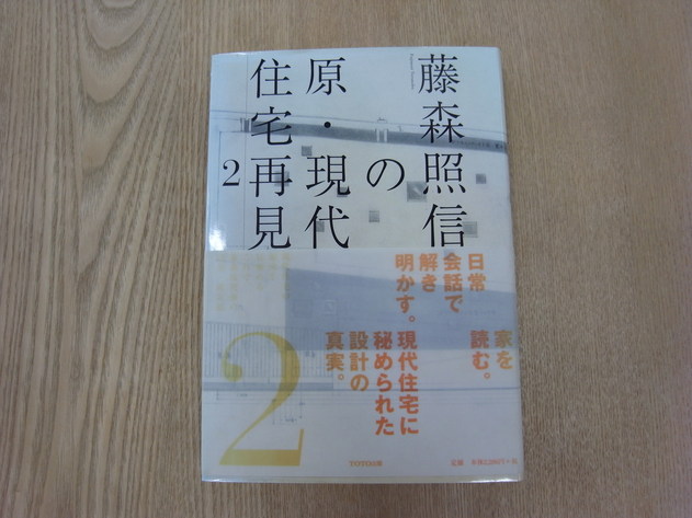 さよなら白井晟一 虚白庵/シミリエ姫_c0195791_14474725.jpg