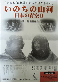 三度笠アンテナ（4/3～4/30）北野をどり・天神さまの手作り市・「いのちの山河～日本の青空Ⅱ」・「外泊」_c0069903_7312164.jpg