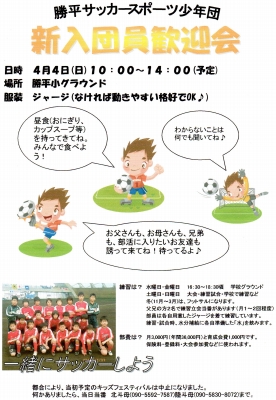 トピックス_e0127003_3262874.jpg