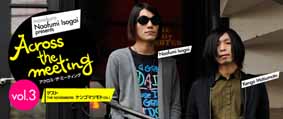 monokuro @ Across the meeting Vol.3 更新_d0131511_121743.jpg