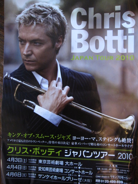 Chris Botti_c0214628_19114991.jpg