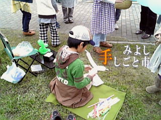 天才バルーンアート少年登場！_b0177130_22593157.jpg