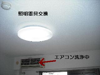 最終日_f0031037_20175076.jpg