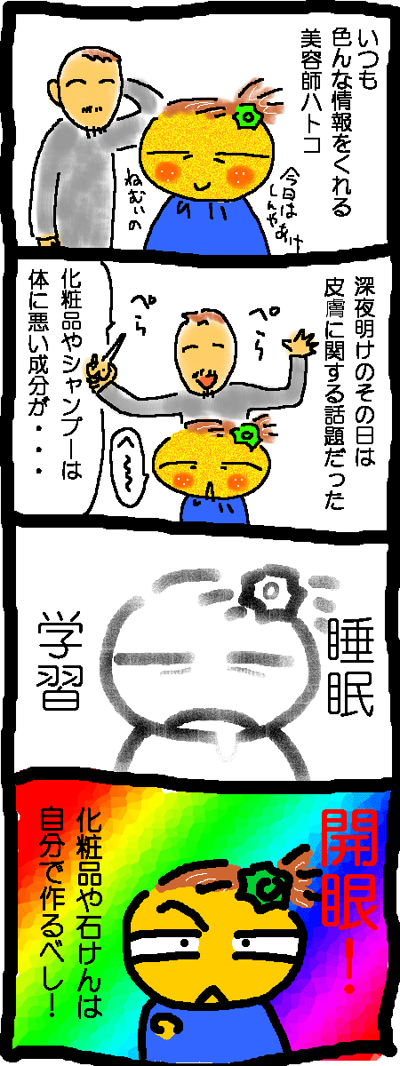 f0183846_8524589.gif