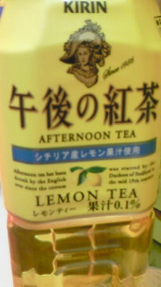 午後の紅茶☆★(*´▽`)_c0210747_14415619.jpg