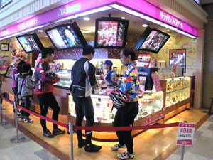 f0229250_2137370.gif