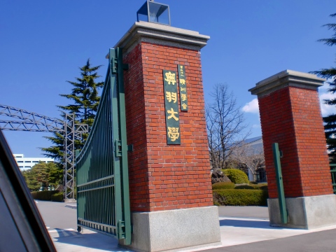 ふぐすま なす ツアー その１ 化石部の父