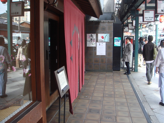 信楽→京都　ゼミ展終了_f0178153_10505425.jpg